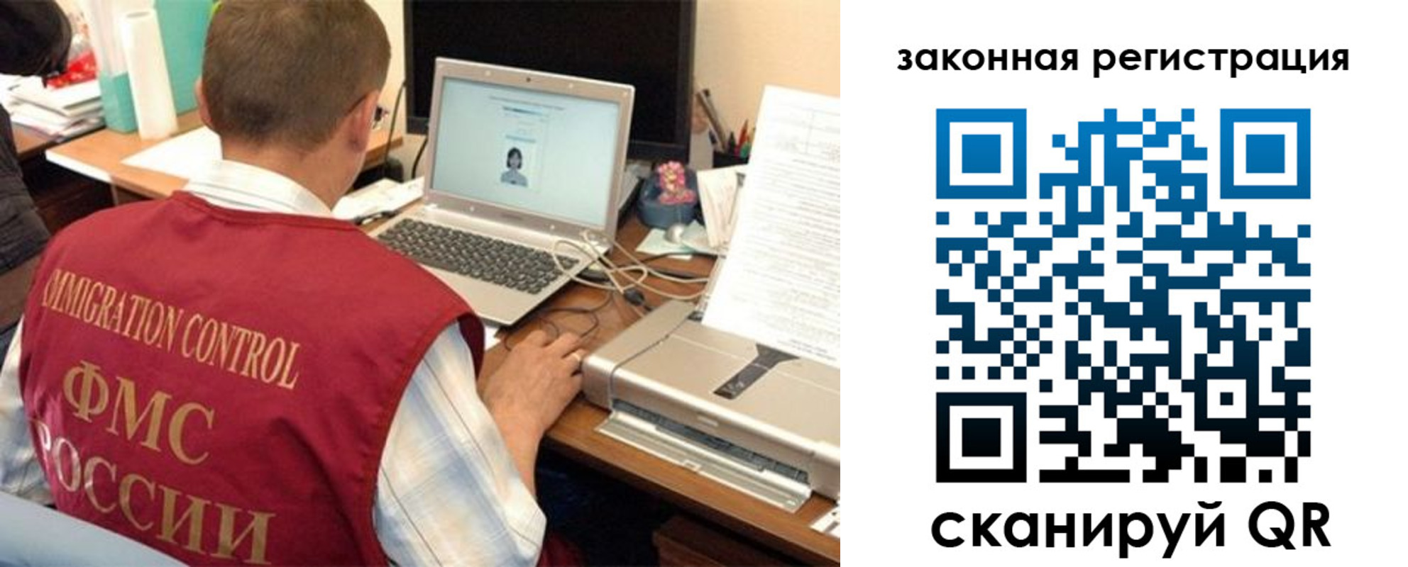 прописка ребенка в Омутнинске
