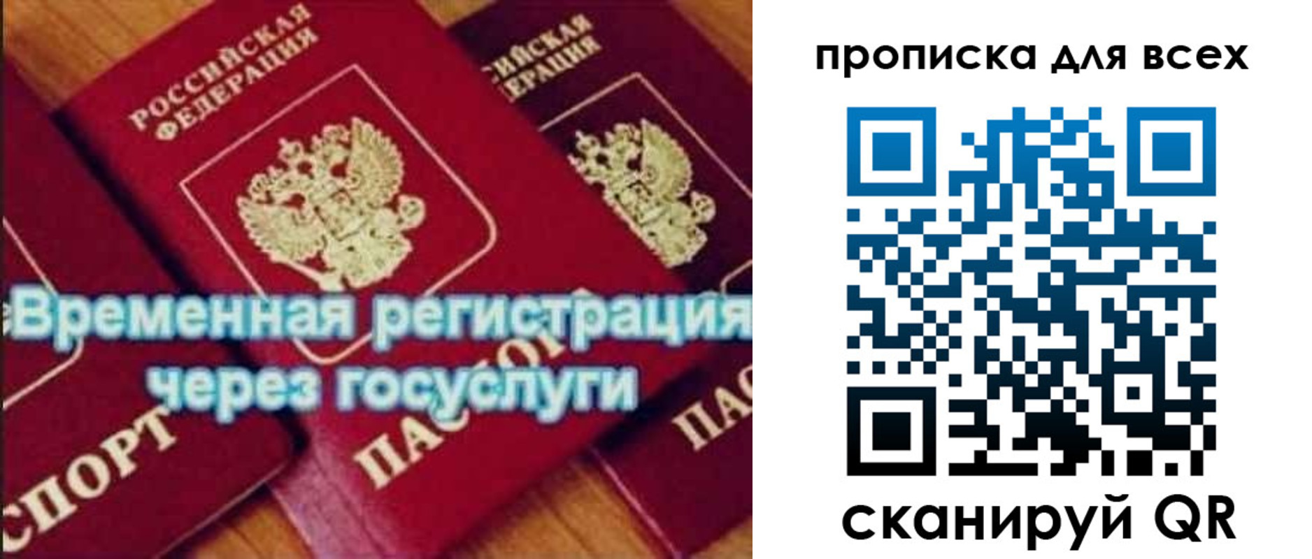 прописка для кредита в Омутнинске