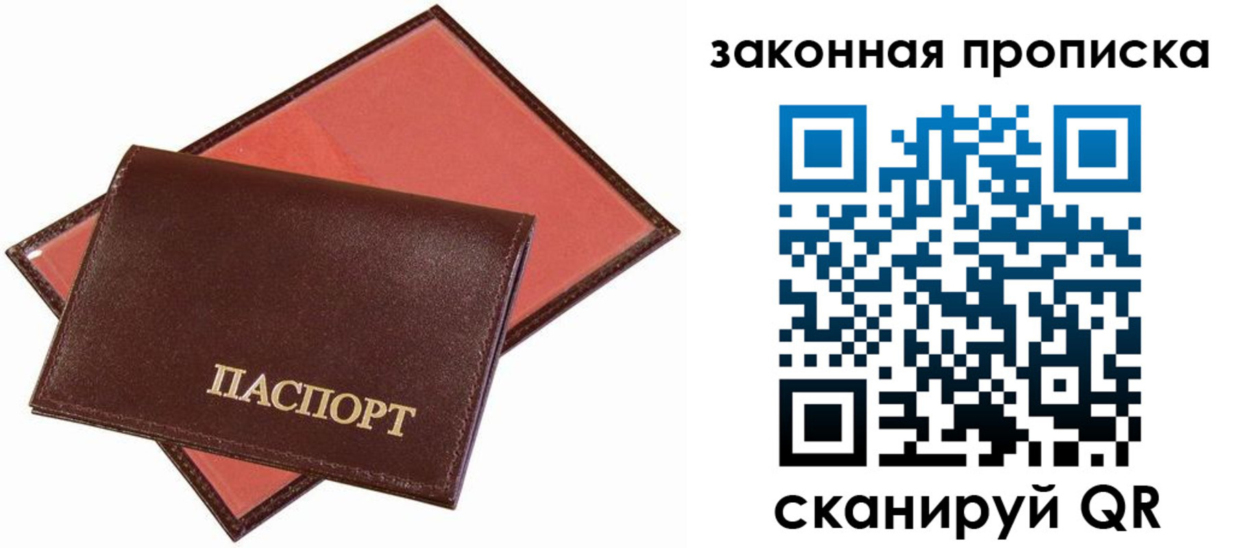 регистрация для дет. сада в Омутнинске